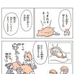 『こどもせいきょういくはじめます』（KADOKAWA）より