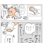 『こどもせいきょういくはじめます』（KADOKAWA）より