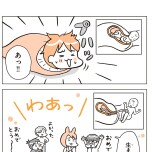 『こどもせいきょういくはじめます』（KADOKAWA）より