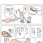 『こどもせいきょういくはじめます』（KADOKAWA）より