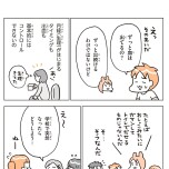 『こどもせいきょういくはじめます』（KADOKAWA）より