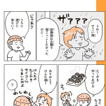 『こどもせいきょういくはじめます』（KADOKAWA）より