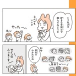 『こどもせいきょういくはじめます』（KADOKAWA）より