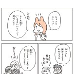 『こどもせいきょういくはじめます』（KADOKAWA）より