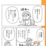 『こどもせいきょういくはじめます』（KADOKAWA）より