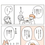 『こどもせいきょういくはじめます』（KADOKAWA）より