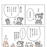 『こどもせいきょういくはじめます』（KADOKAWA）より