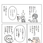 『こどもせいきょういくはじめます』（KADOKAWA）より