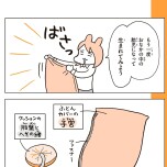 『こどもせいきょういくはじめます』（KADOKAWA）より