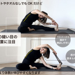 パリヴルッタ・ジャーヌシルシャーサナ