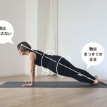 ツイストプランク