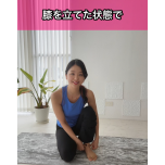 距骨押し込み