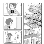 『娘がパパ活をしていました』（はちみつコミックエッセイ）より