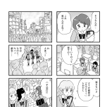 『娘がパパ活をしていました』（はちみつコミックエッセイ）より