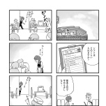 『娘がパパ活をしていました』（はちみつコミックエッセイ）より