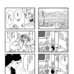 『娘がパパ活をしていました』（はちみつコミックエッセイ）より