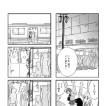 『娘がパパ活をしていました』（はちみつコミックエッセイ）より