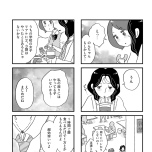 『娘がパパ活をしていました』（はちみつコミックエッセイ）より