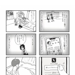 『娘がパパ活をしていました』（はちみつコミックエッセイ）より