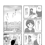 『娘がパパ活をしていました』（はちみつコミックエッセイ）より