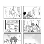 『娘がパパ活をしていました』（はちみつコミックエッセイ）より