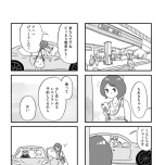 『娘がパパ活をしていました』（はちみつコミックエッセイ）より