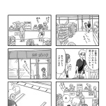 『娘がパパ活をしていました』（はちみつコミックエッセイ）より