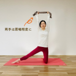 タオルストレッチ