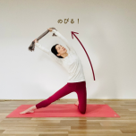 タオルストレッチ