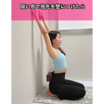 肩甲骨を動かす