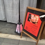 LELO