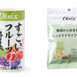 Plant Oisix