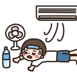 夏バテ