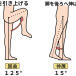 あ