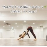 あ