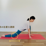 三日月のポーズ