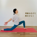 三日月のポーズ