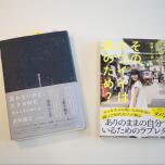 しゃべるっきずむ