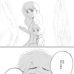 『きょうだい、だけどいや ケアをさせられたきょうだい児だった、けど』（竹書房）より