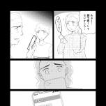 『きょうだい、だけどいや ケアをさせられたきょうだい児だった、けど』（竹書房）より