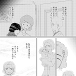 『きょうだい、だけどいや ケアをさせられたきょうだい児だった、けど』（竹書房）より