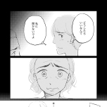 『きょうだい、だけどいや ケアをさせられたきょうだい児だった、けど』（竹書房）より