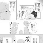 『きょうだい、だけどいや ケアをさせられたきょうだい児だった、けど』（竹書房）より