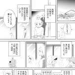 『きょうだい、だけどいや ケアをさせられたきょうだい児だった、けど』(竹書房)より