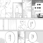 『きょうだい、だけどいや ケアをさせられたきょうだい児だった、けど』(竹書房)より