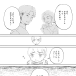 『きょうだい、だけどいや ケアをさせられたきょうだい児だった、けど』(竹書房)より