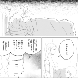 『きょうだい、だけどいや ケアをさせられたきょうだい児だった、けど』(竹書房)より