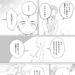 『きょうだい、だけどいや ケアをさせられたきょうだい児だった、けど』(竹書房)より