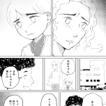 『きょうだい、だけどいや ケアをさせられたきょうだい児だった、けど』(竹書房)より