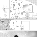 『きょうだい、だけどいや ケアをさせられたきょうだい児だった、けど』(竹書房)より